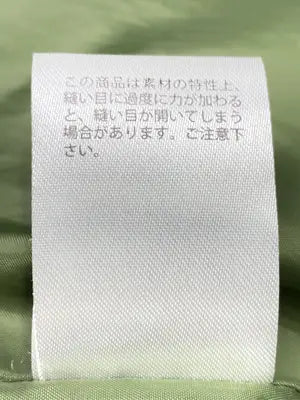 HONEYSUCKLE ROSE/ハニーサックルローズ/ブルゾン/ジャケット/アウター/カーキ/M