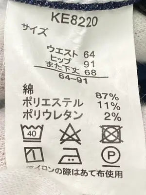 CLOSSHI PREMIUM/デニムパンツ/パンツ/ネイビー/ウエスト64 ヒップ91