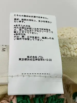 CPCM/シーピーシーエム/バケットハット/帽子/ベージュ