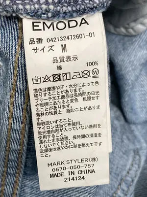 EMODA/エモダ/デニムパンツ/パンツ/ブルー/M