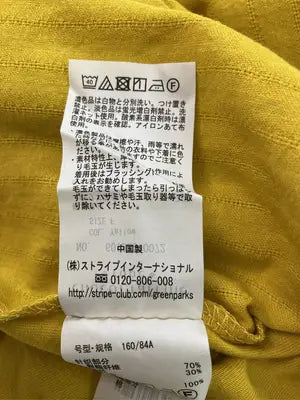 chocol raffine/ショコラフィネ/Tシャツ/カットソー/トップス/イエロー/F