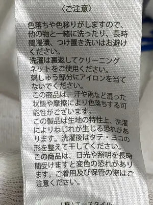 CPCM/シーピーシーエム/Tシャツ/カットソー/トップス/ホワイト/M