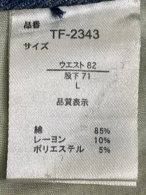 THAT'S Life/ザッツライフ/デニムパンツ/パンツ/ブルー/L