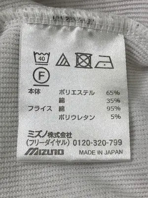 MIZUNO/ミズノ/スウェット/トップス/グレー/S