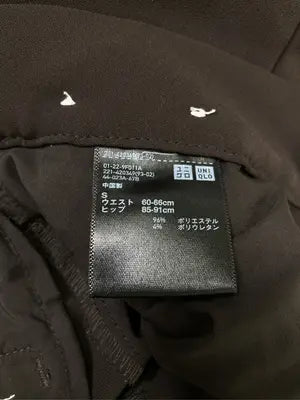 UNIQLO/ユニクロ/スラックス/パンツ/ブラウン/S    ウエスト60-66cm  ヒップ85-91cm