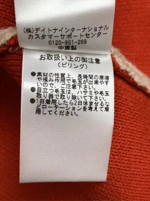 FREAK'S STORE/フリークスストア/カーディガン/ボレロ/トップス/ベージュ/F