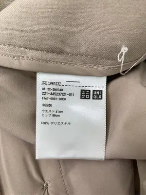 UNIQLO/ユニクロ/スラックス/パンツ/ベージュ/ウエスト61cm  ヒップ88cm