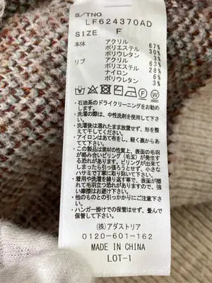 LOWRYS FARM/ローリーズファーム/ニット/セーター/トップス/ベージュ/F