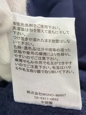 MONO-MART/モノマート/スウェット/トップス/ネイビー/F