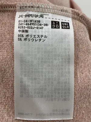 UNIQLO/ユニクロ/Tシャツ/カットソー/トップス/ピンク/L