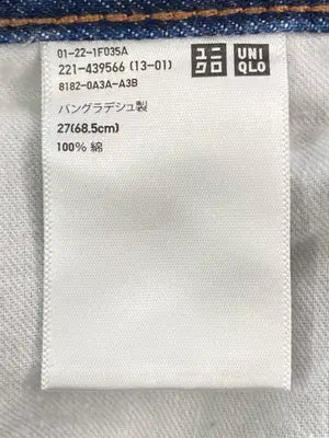 UNIQLO U/ユニクロユー/デニムパンツ/パンツ/ネイビー/27(68.5cm)