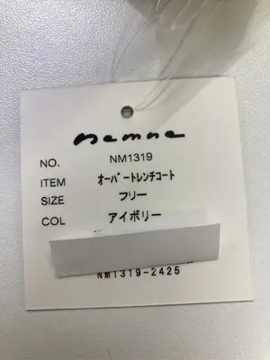 nemne/ネンネ/トレンチコート/ジャケット/アウター/アイボリー/F