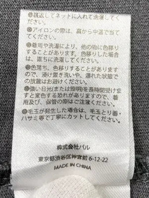 JUST WRITING COOPER/Tシャツ/カットソー/トップス/グレー/F