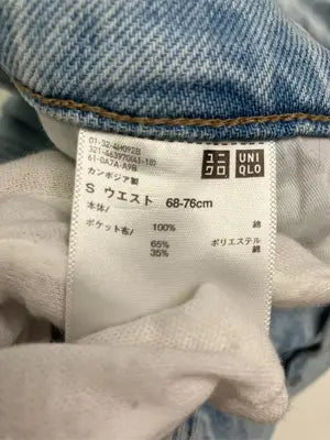 UNIQLO JEANS/ユニクロジーンズ/デニムパンツ/パンツ/スカイブルー/S