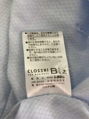 CLOSSH Biz/ビジネスシャツ/トップス/スカイブルー/9R