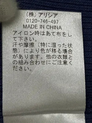 alicia PAGEBOY/アリシアページボーイ/Tシャツ/カットソー/トップス/ブルー/F
