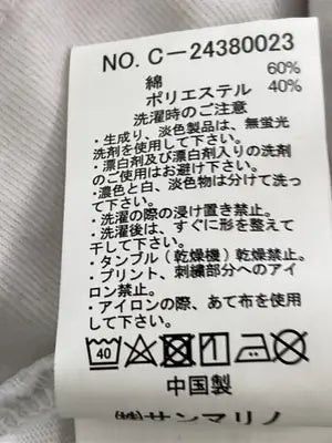 BEN DAVIS/ベンデイビス/Tシャツ/カットソー/トップス/ホワイト/M