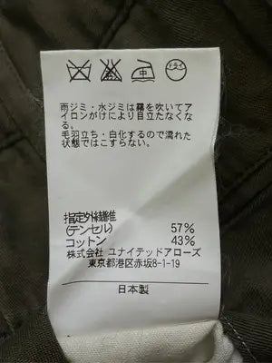UNITED ARROWS/ユナイテッドアローズ/その他パンツ/パンツ/カーキ/44