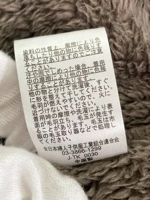 CAFii/ムートンコート/ジャケット/アウター/ブラウン/4L