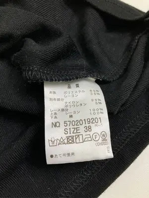 le.coeur blanc/ルクールブラン/Tシャツ/カットソー/トップス/ブラック/38