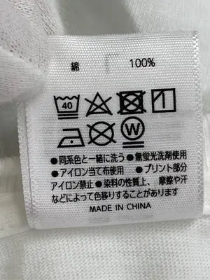 United Athle/ユナイテッドアスレ/Tシャツ/カットソー/トップス/ホワイト/L
