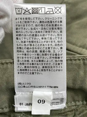 UNIQLO/ユニクロ/カーゴパンツ/パンツ/カーキ/4XL