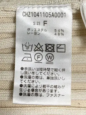 Chico/チコ/ニット/セーター/トップス/アイボリー/F