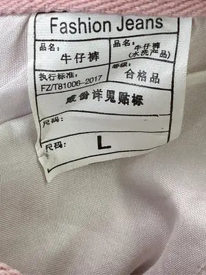 Fashion jeans/ファッションジーンズ/デニムパンツ/パンツ/ピンク/L