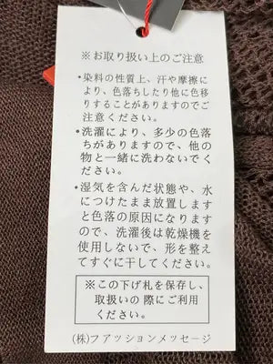 TRUBE/カーディガン/ボレロ/トップス/ブラウン/M～L対応