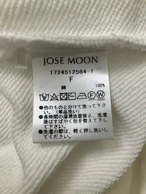JOSEMOON/パーカー/トップス/ホワイト/F