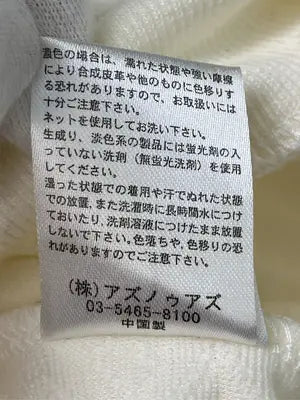 As know as plus/アズノゥアズプラス/スウェット/トップス/アイボリー/F