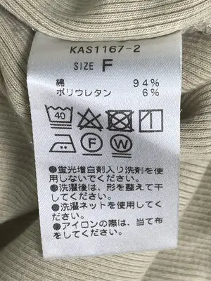 Kastane/カスタネ/Tシャツ/カットソー/トップス/ベージュ/F