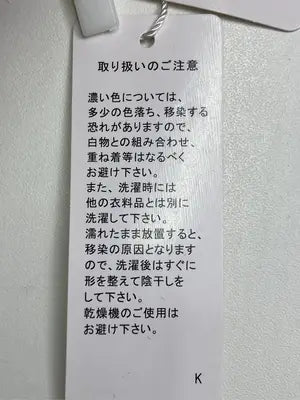 JaVa/ジャバ/チノパンツ/パンツ/ベージュ/M