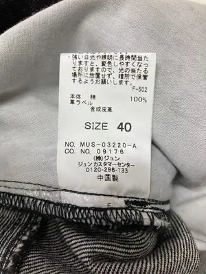 NL/デニムパンツ/パンツ/ブラック/40
