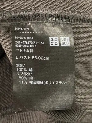 UNIQLO/ユニクロ/スウェット/トップス/グレー/L
