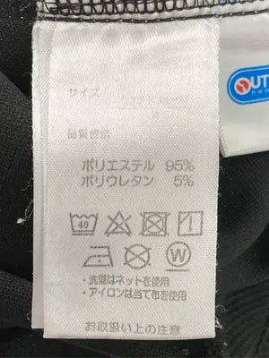 OUTDOOR PRODUCTS/ジャージ/トラックパンツ/パンツ/ブラック/M