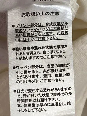 GENUINE MERCHANDISE/ジェニュインマーチャンダイズ/Tシャツ/カットソー/トップス/ホワイト/L