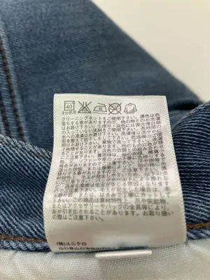 UNIQLO/ユニクロ/デニムパンツ/パンツ/ブルー/28 (70cm)