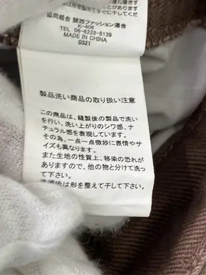 その他パンツ/パンツ/ブラウン/S