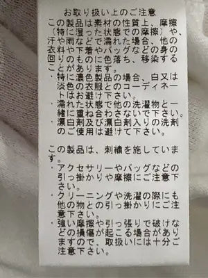 BEAMS HEART/ビームスハート/Tシャツ/カットソー/トップス/ホワイト/M