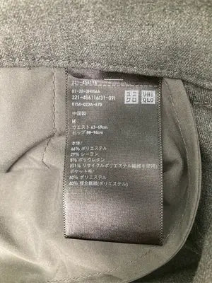 UNIQLO/ユニクロ/スラックス/パンツ/グレー/M