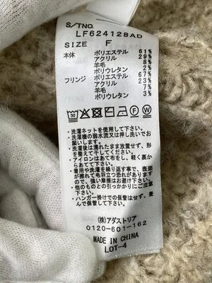 LOWRYS FARM/ローリーズファーム/ニット/セーター/トップス/ベージュ/F