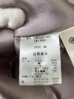 MAJESTIC LEGON/マジェスティックレゴン/ドレス/ワンピース/ドレス/ピンク/M