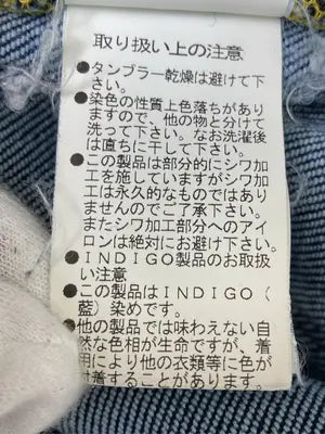 NICOLE CLUB/ニコルクラブ/デニムパンツ/パンツ/ブルー/46