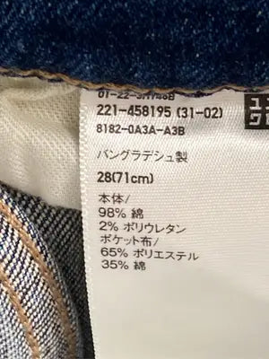 UNIQLO JEANS/ユニクロジーンズ/デニムパンツ/パンツ/ブルー/28inch
