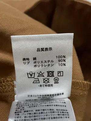 HALHAM/ハルハム/ベスト/トップス/ブラウン/XL
