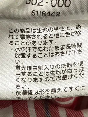McGREGOR/マックレガー/シャツ/ブラウス/トップス/レッド/M