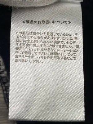 As know as plus/アズノゥアズプラス/スタジャン/ジャケット/アウター/ネイビー/F