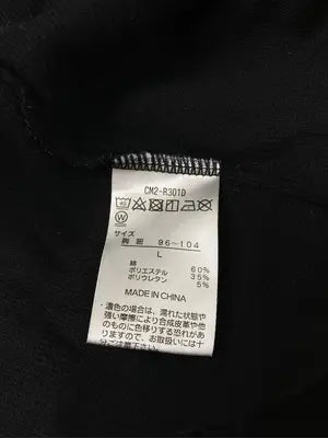 Champion/チャンピオン/タンクトップ/トップス/ブラック/L  胸囲96～104