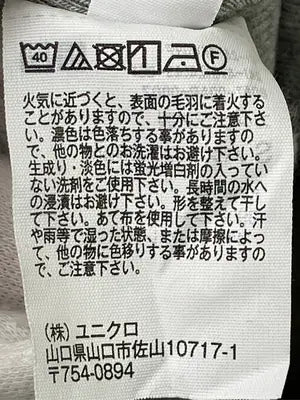 UNIQLO/ユニクロ/Tシャツ/カットソー/トップス/グレー/S